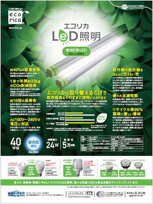 IT＆家電ビジネス(7月号).jpg
