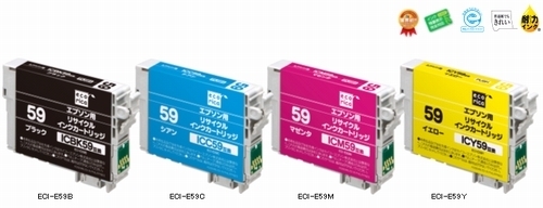 エプソンIC59シリーズ互換リサイクルインクカートリッジを発売！.jpg