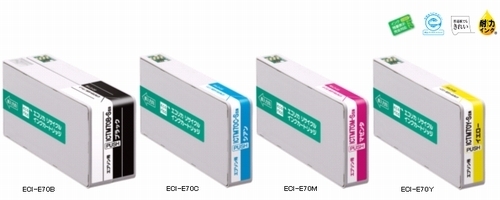 ICTM70シリーズ 互換リサイクルインクカートリッジを発売！.jpg