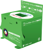 チビデクー型回収BOX.jpg