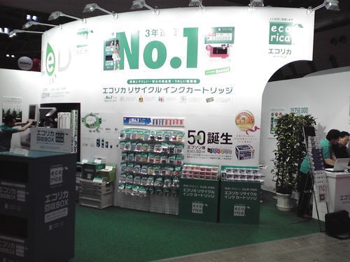 ISOT2009エコリカブース全景.jpg