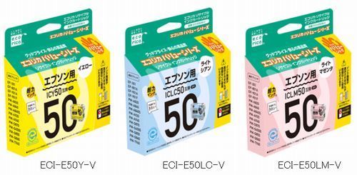 エコリカリサイクルインク エプソンIC50互換 超お買得！バリューシリーズを発売b.jpg