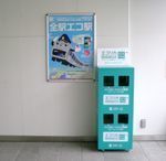 【稲永駅】.jpg