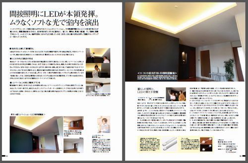 「LIFE&DESIGN vol.4」.jpg