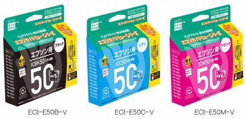 エコリカリサイクルインク エプソンIC50互換 超お買得！バリューシリーズを発売.jpg